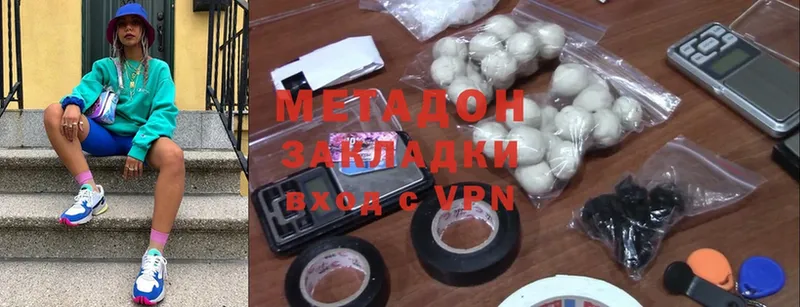 Метадон methadone  даркнет сайт  Кувшиново 